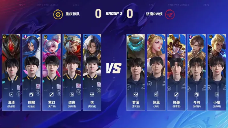 星空体育官方网站-狼队 3-0 RW：道崽蚩姹切C一往无前，狼队双边发力强势零封