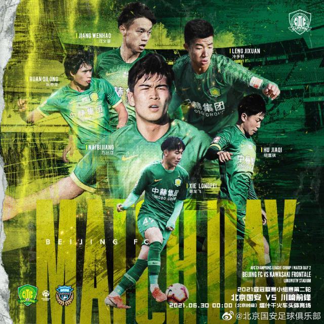 星空体育app下载-【亚冠前瞻】放开踢！国安迎战最强对手日本三冠王