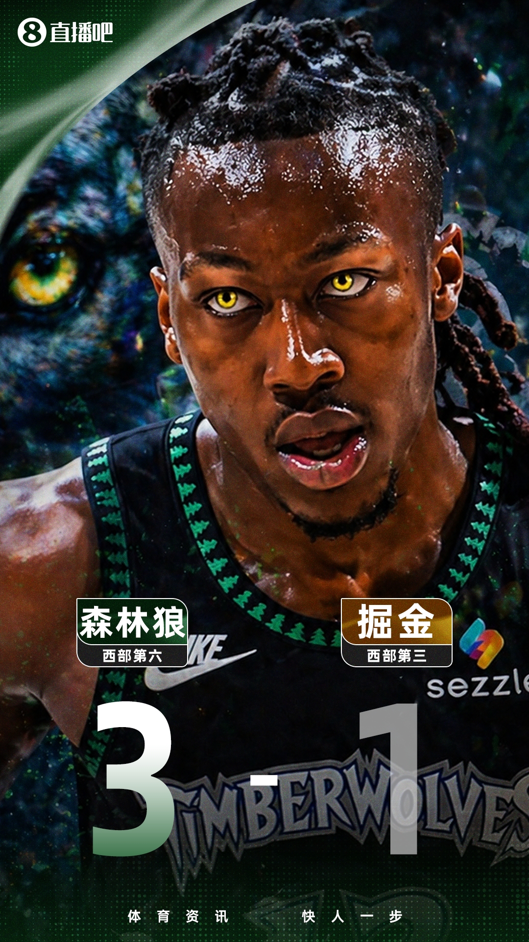 星空体育官方网站-🐺道苏姆43分扛狼王之责 法棍暴打小丑 森林狼3-1强夺赛点！